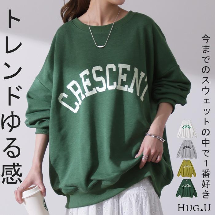 HUG.U（ハグユー） トップス レディース スウェット ロゴ トレーナー