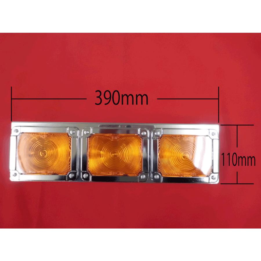 中間サイドウィンカー KOITO製 3連 : 常陸美装Yahoo!ショップ