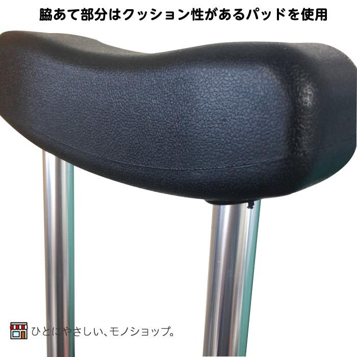 アルミ製軽量松葉杖（2本1組） CMS-80S Sサイズ シルバー 全長965