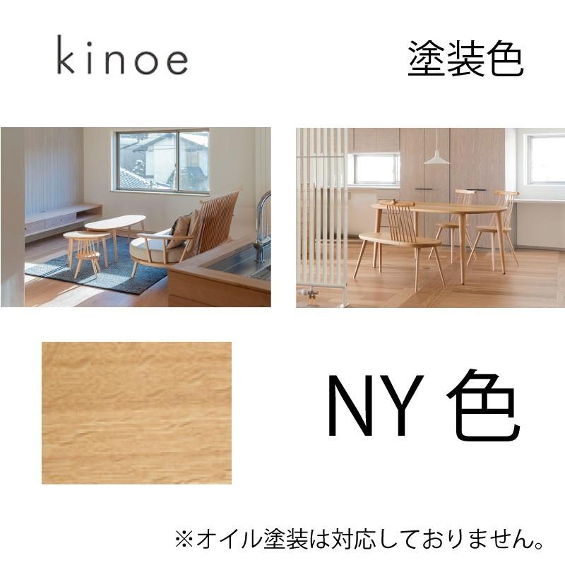 飛騨産業 HIDA kinoe ダイニングテーブル EK332/333WP 10年保証付 幅