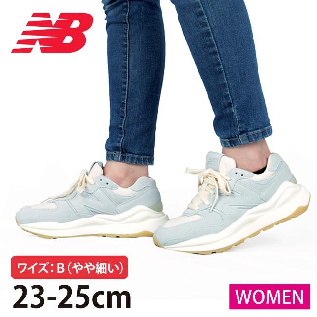 New Balance（ニューバランス） W5740 UND Light Gray(ワイズ：B