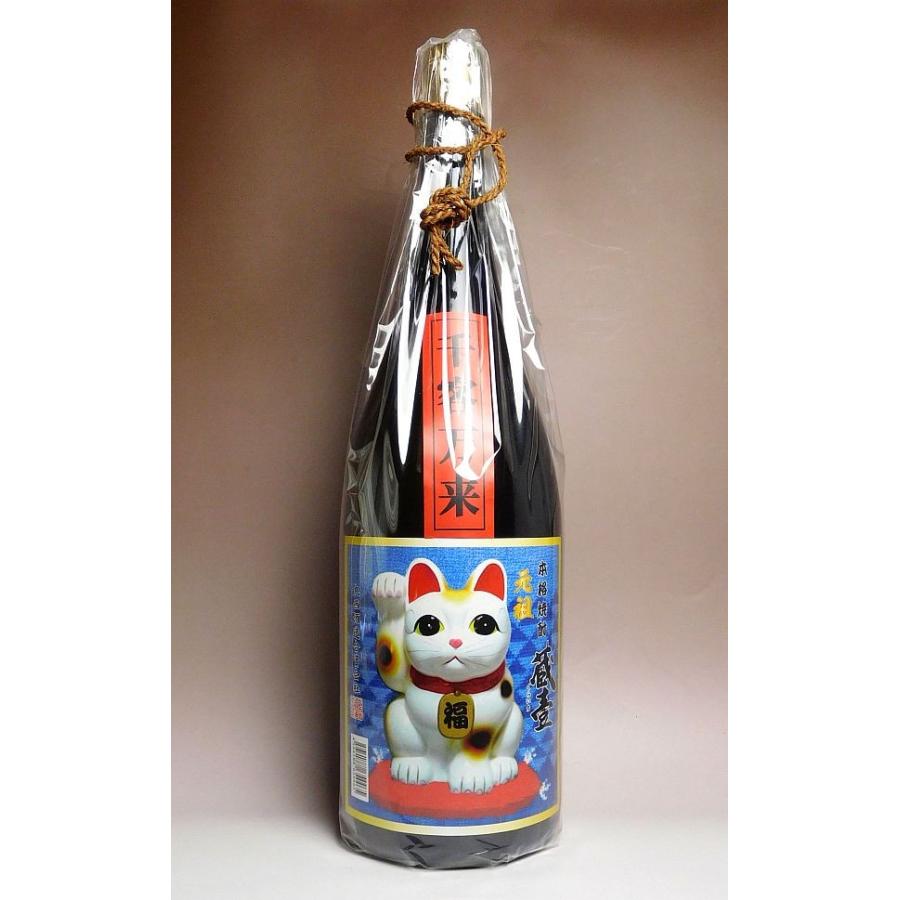 丸西酒造 招き猫 白 益々繁盛ボトル 25度 4500ml まねきねこ しろ ます