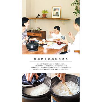 siroca（シロカ） 長谷園×siroca 全自動炊飯土鍋 かまどさん電気 3合