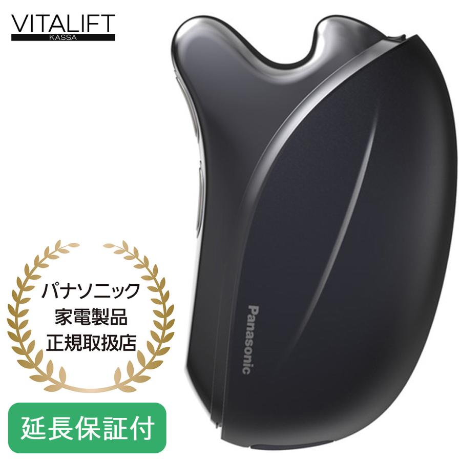Panasonic（パナソニック） 【5年保証付】パナソニック バイタリフト