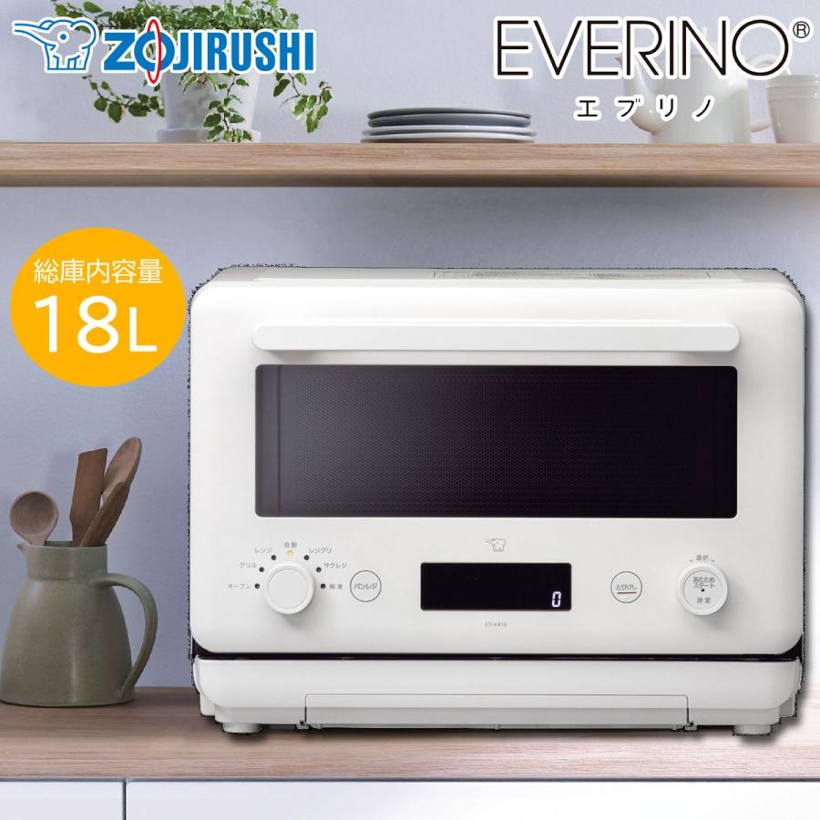 象印（ZOJIRUSHI） 象印マホービン オーブンレンジ 18L EVERINO