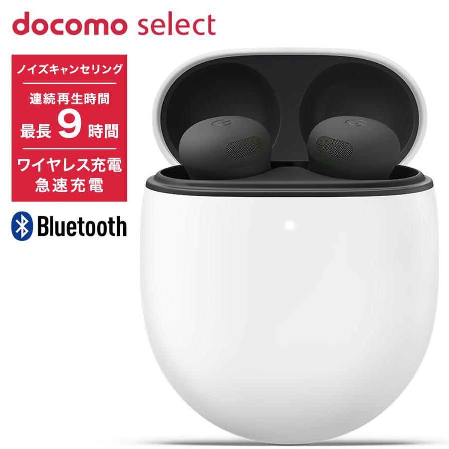 Google（グーグル） Google docomo select ワイヤレスイヤホン Pixel