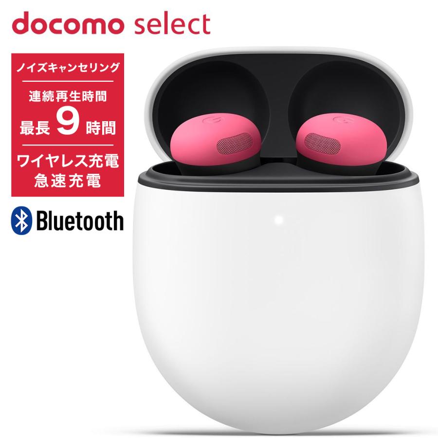 Google（グーグル） Google docomo select ワイヤレスイヤホン Pixel