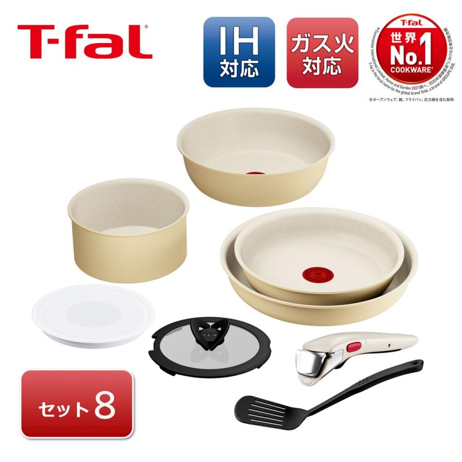 T-fal（ティファール） 【在庫限り】 取っ手の取れるフライパン 8点