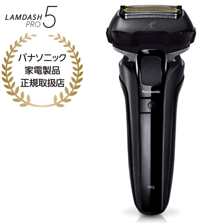 Panasonic（パナソニック） ラムダッシュPRO 5枚刃 （黒） ES-LV5W-K