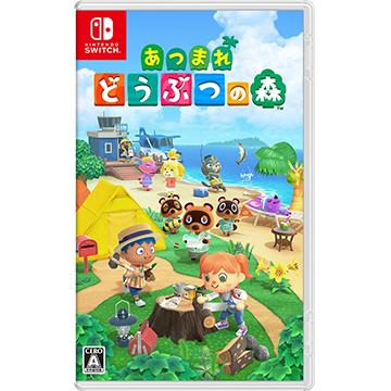 任天堂（Nintendo） ［Switch］あつまれどうぶつの森 HAC-P-ACBAA NSW