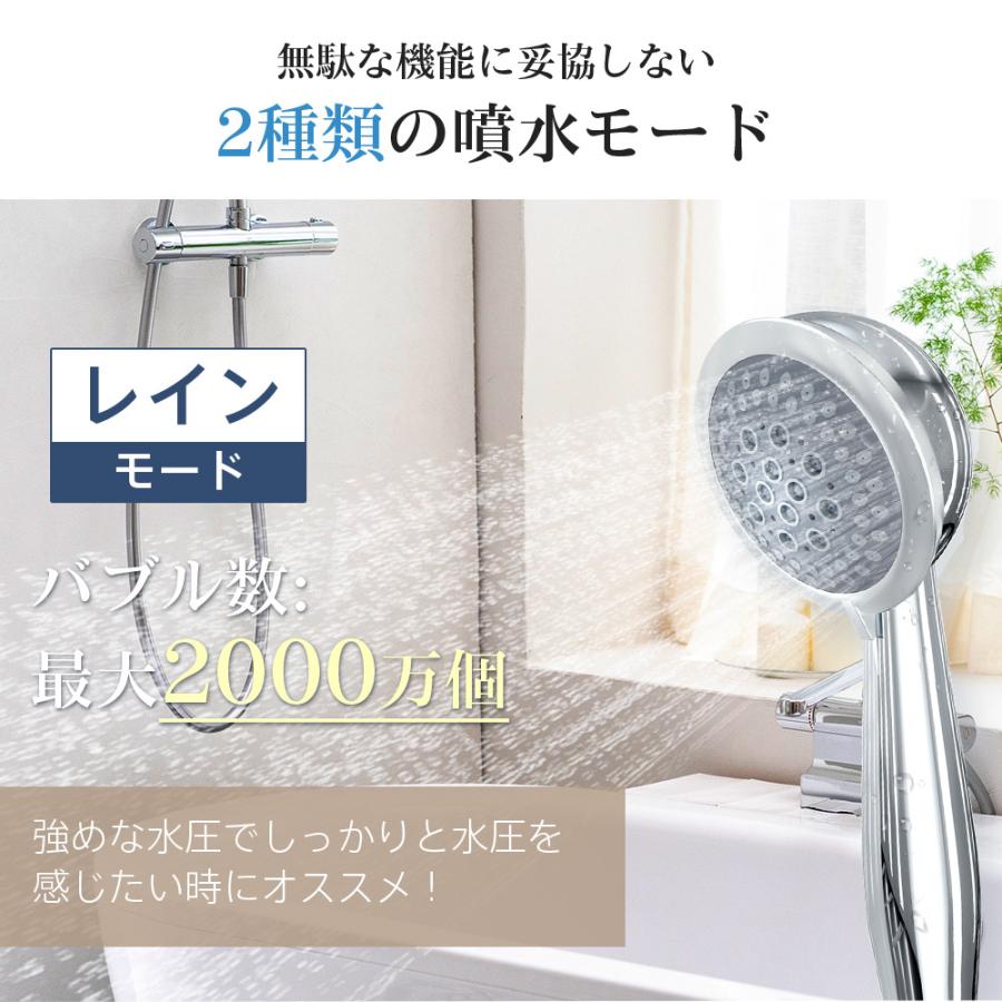 TAKUYO シャワーヘッド 2億5000万個泡 ナノバブル マイクロバブル 2