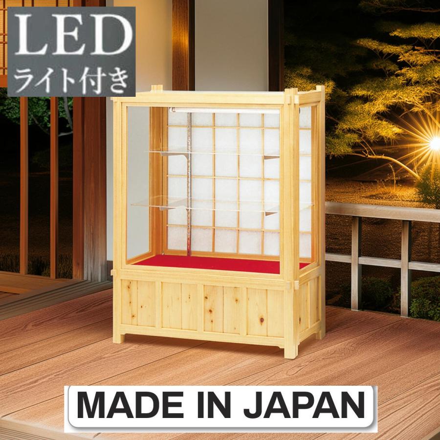 LED照明付き 和風 ショーケース 木製 ガラス 陳列棚 ディスプレイ