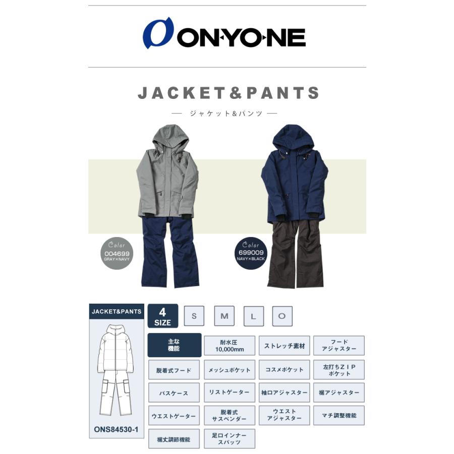 オンヨネ（ONYONE） スキーウェア 上下セット レディース LADIES SUIT