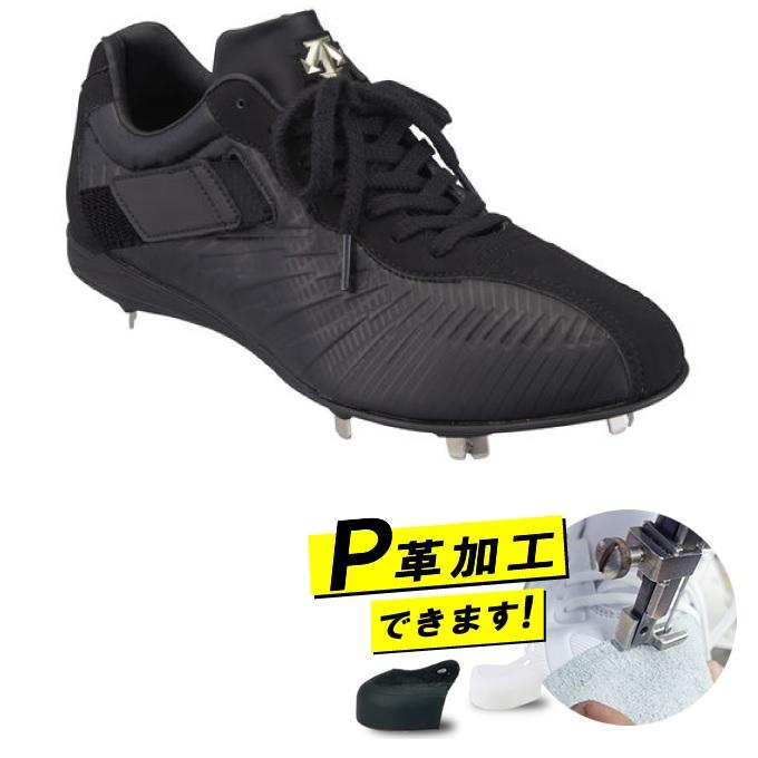 DESCENTE（デサント） 野球 金具スパイク メンズ コウノエベルト