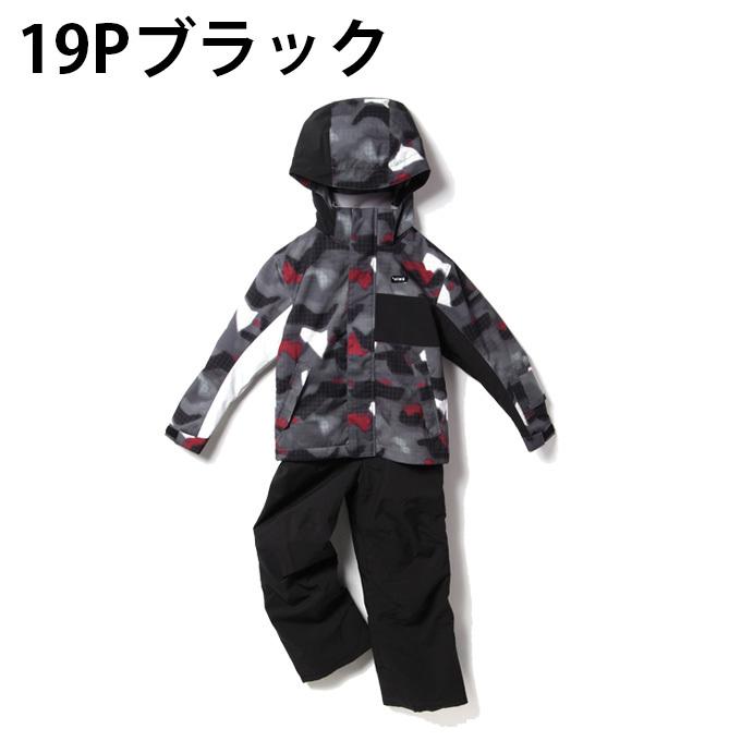 NIMA スキーウェア スノーボードウェア 130〜160cm 上下セット キッズ