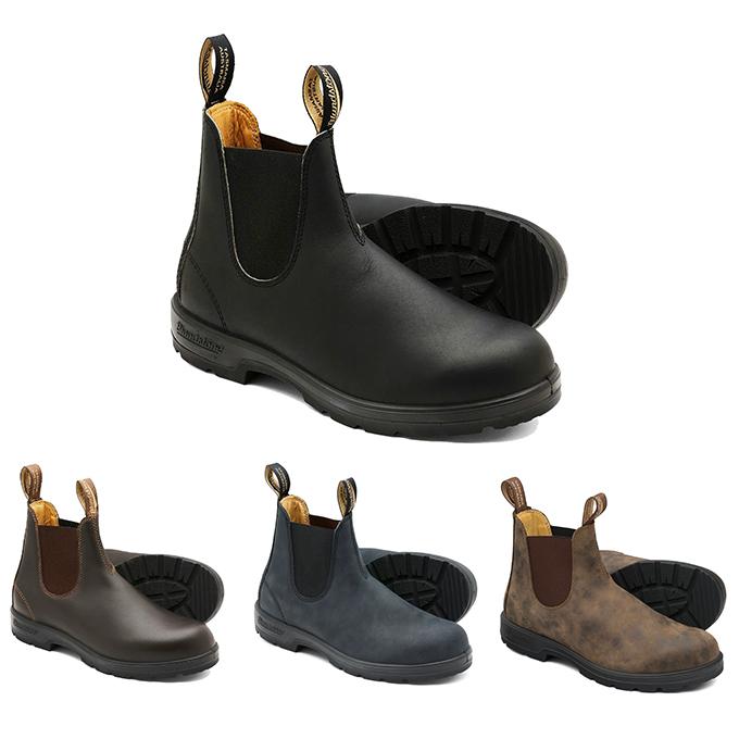 ☆ブランドストーン サイドゴアブーツ メンズ レディース クラシックス