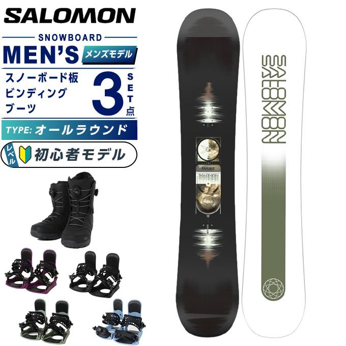 SALOMON（サロモン） スノーボード 3点セット メンズ PULSE+SUPERB