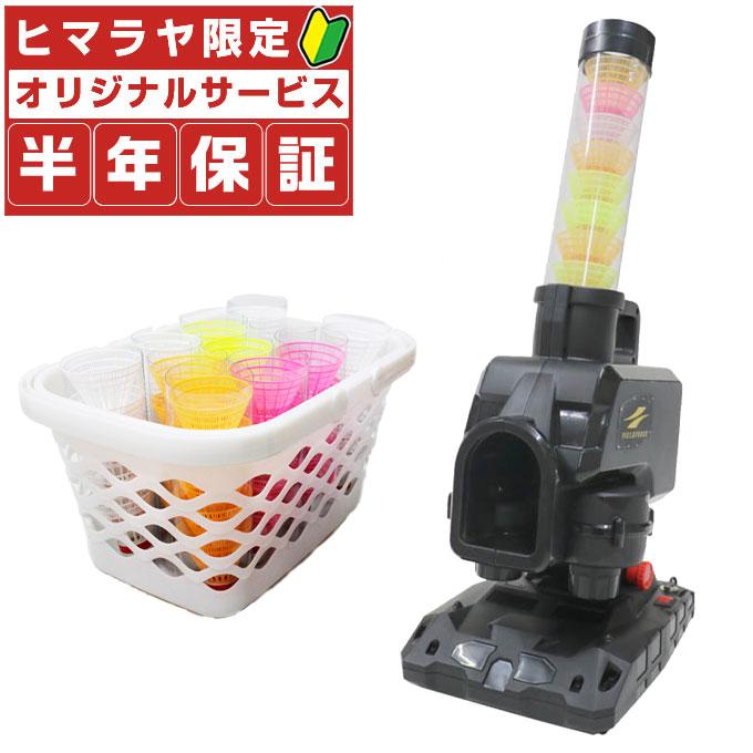 FIELD FORCE（フィールドフォース） 【半年保証付】フィールドフォース