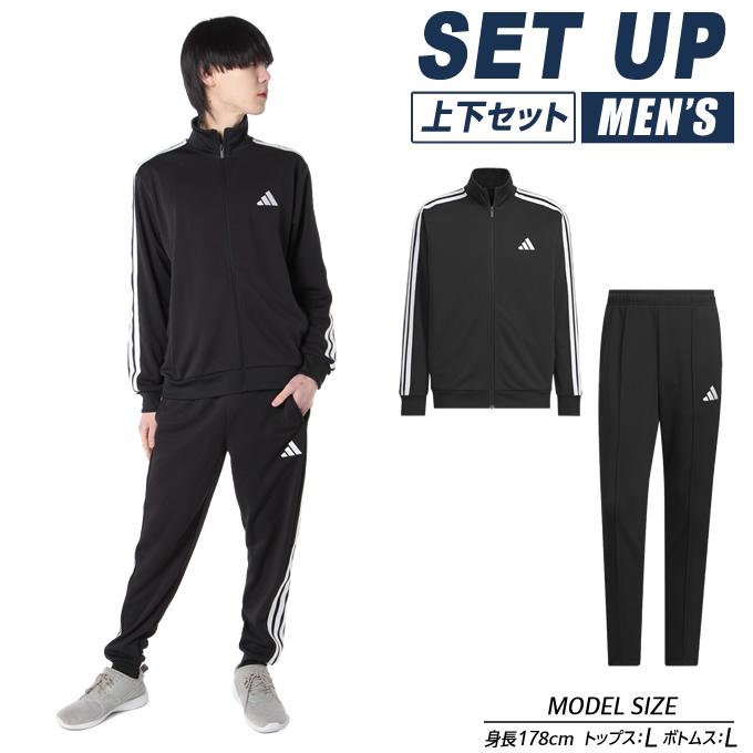 adidas（アディダス） スポーツウェア ジャージ 上下セット メンズ