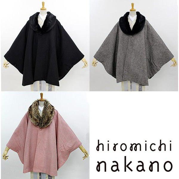 ひめか ナカノヒロミチ 婦人和装ケープコート ファー衿付き : 作務衣と