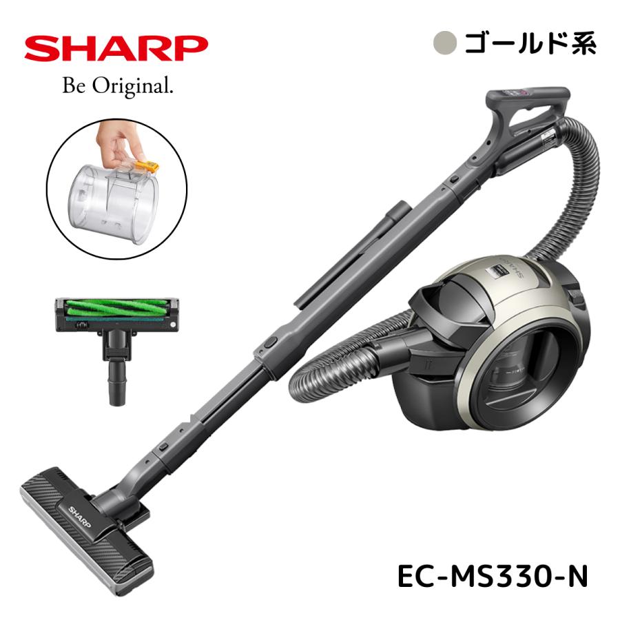 SHARP（シャープ） コード式 掃除機 サイクロン クリーナー EC-MS330-N