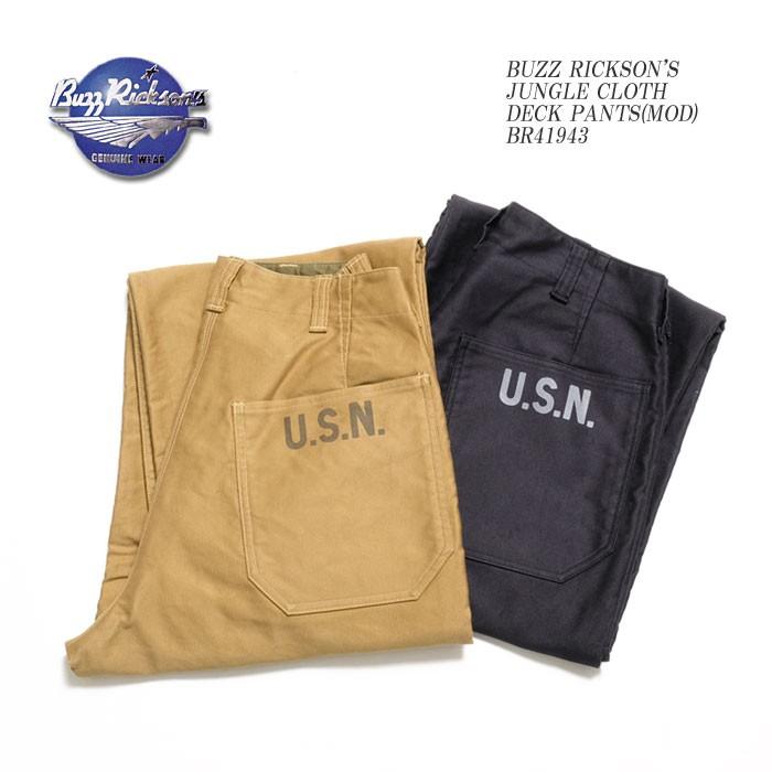 BUZZ RICKSON'S RICKSON'S（バズリクソンズ） ジャングルクロス デッキ