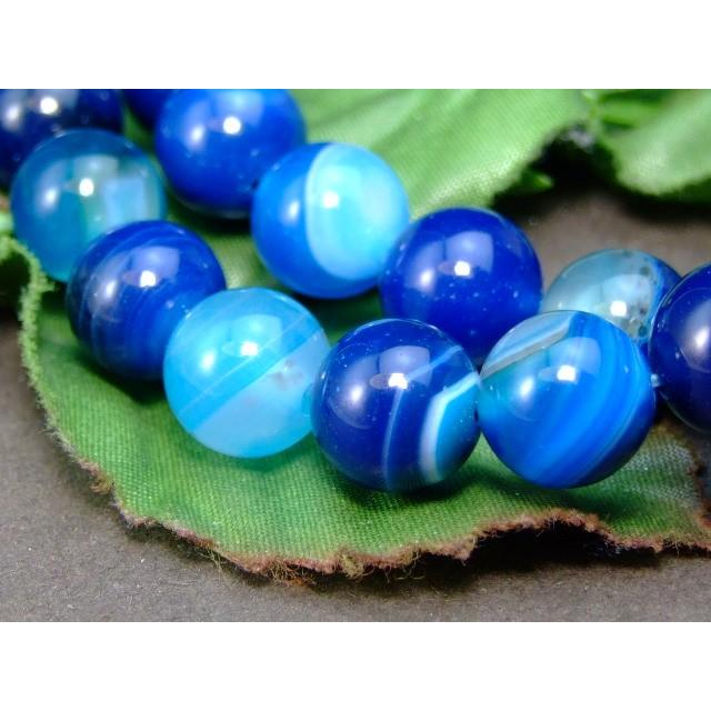 g3-983C 10mm ブルー縞 瑪瑙 メノウ 青 ストライプ アゲート 1連38cm