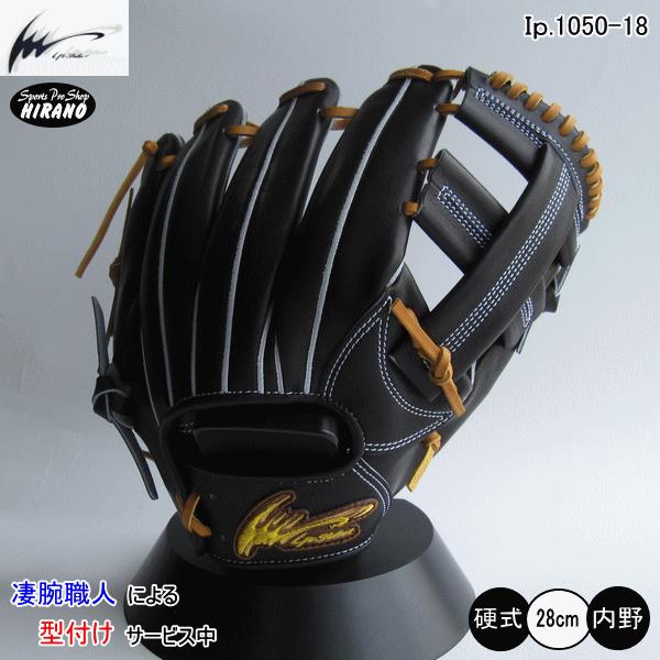アイピーセレクト Ip select 内野手用 Ip1050-18 野球 TOGO MODEL