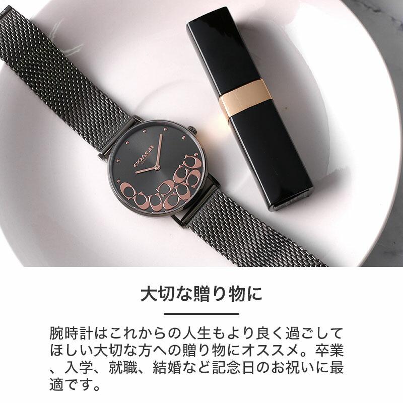 コーチ 時計 COACH 腕時計 コーチ時計 ペリー perry レディース 20代