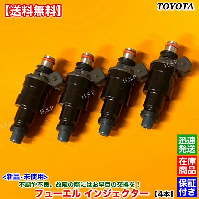 トヨタ（TOYOTA） カローラ レビン スプリンター トレノ AE86 新品