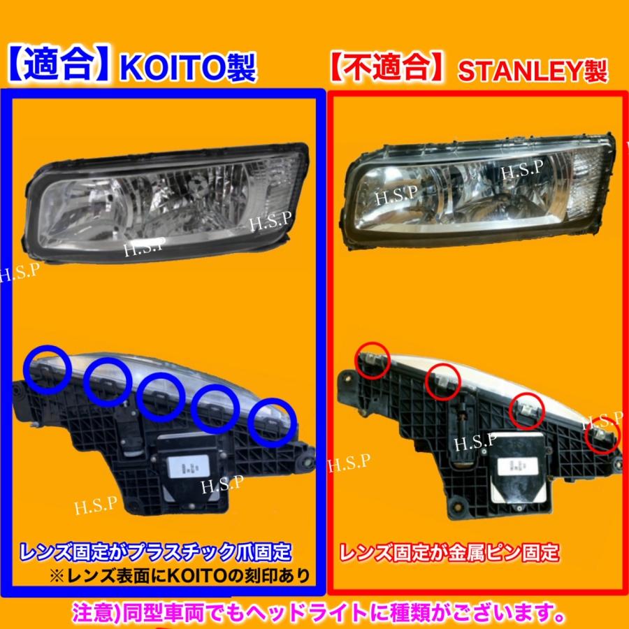 三菱ふそう ベストワン ファイター 新品 ヘッドライト レンズ 左右 2枚