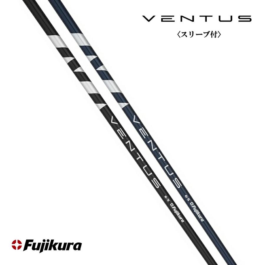 フジクラシャフト スリーブ付き Fujikura フジクラ VENTUS BLUE BLACK