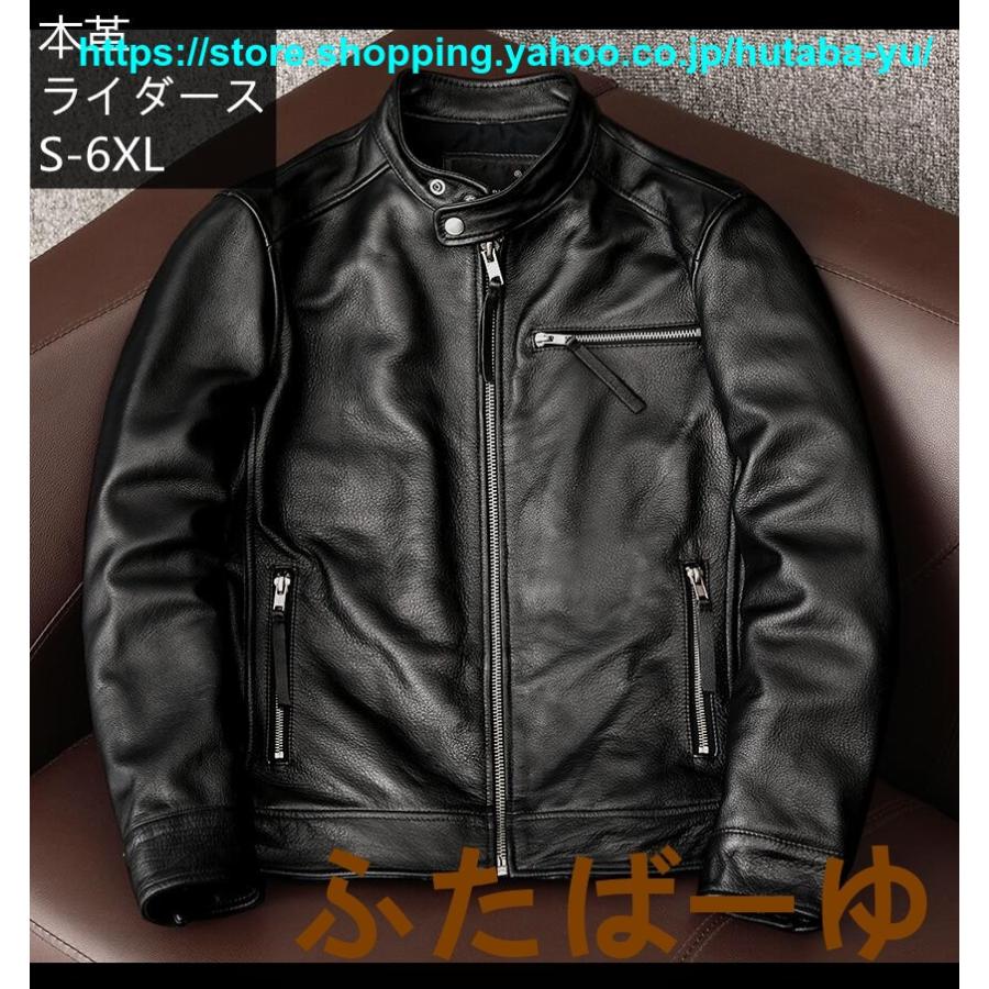 OUNCE（PORTER） 牛革 ライダースー ジャケット メンズ 本革 ダウン