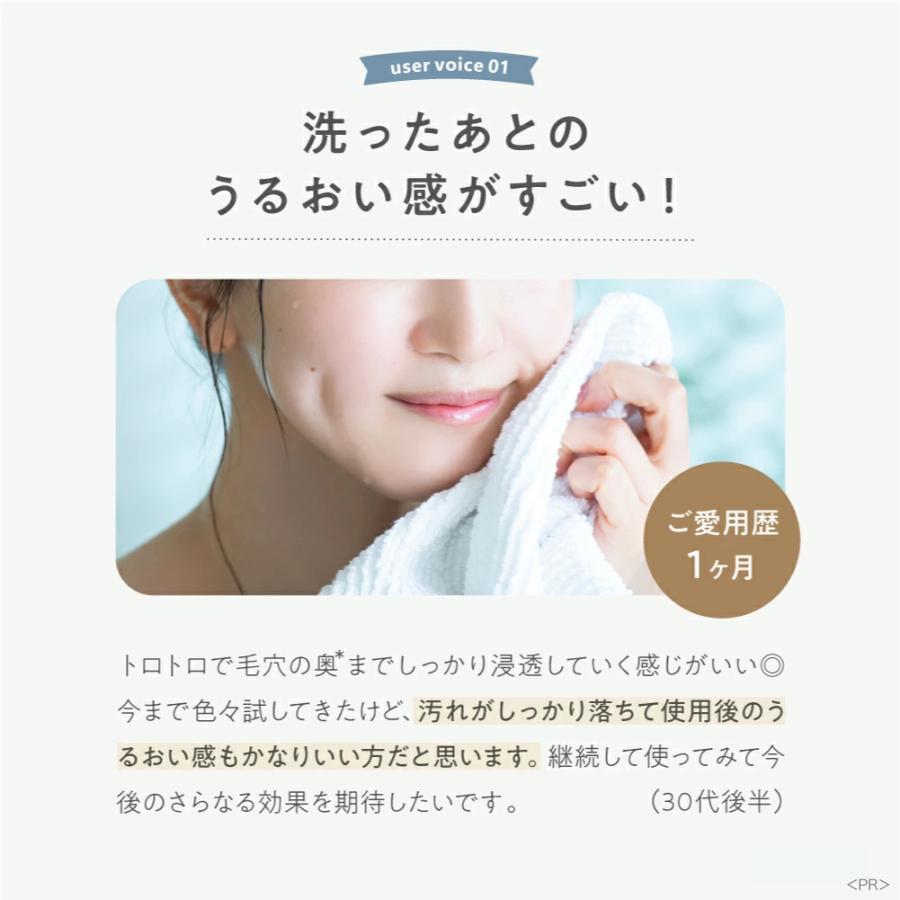 はぐくみプラス cocone クレンジングバーム 80g 高濃度ビタミンC誘導体