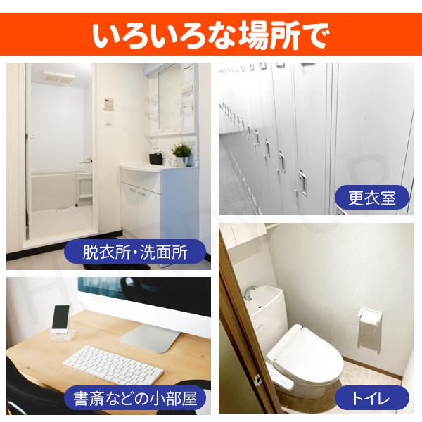 高須産業 暖房 壁掛け 3畳 脱衣所 人感センサー 風呂上がり 安心 涼風