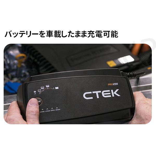CTEK 12V LiFePO4 バッテリーチャージャー CTEK（シーテック） CTEK