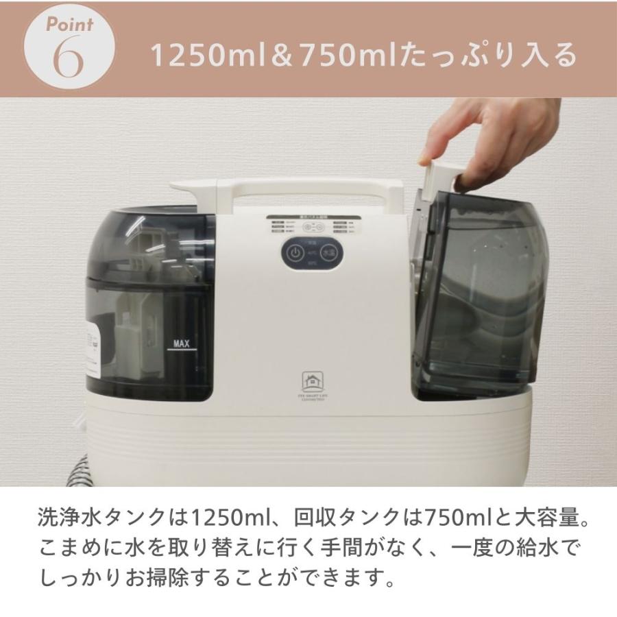 カーペットクリーナー 加熱式 水洗い リンサー 高温 60度 絨毯
