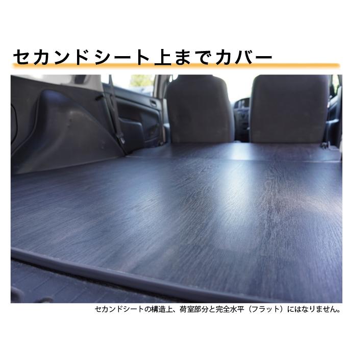 プロボックス プロボックスバン 50系 床張りキット フルフロアパネル