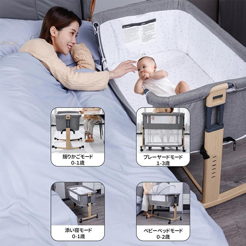 hzdmj ベビーベッド 折りたたみ 添い寝ベッド 揺りかご 赤ちゃん 高さ