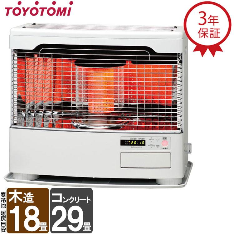 TOYOTOMI（トヨトミ） FF式ストーブ FRシリーズ 赤外線 スタンダード