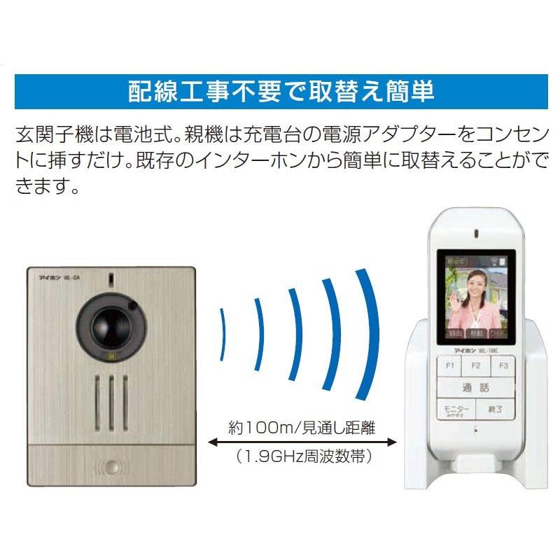 アイホン（aiphone） ドアホン WL-11 ワイヤレス インターホン 配線