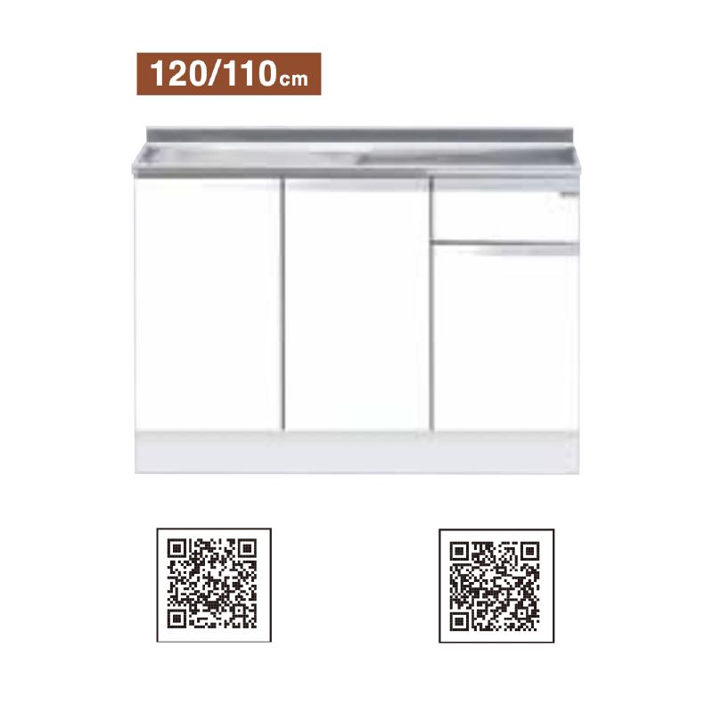 ワンド(マイセット) 組合せ型 一槽流し台 壁出し水栓仕様 間口110cm