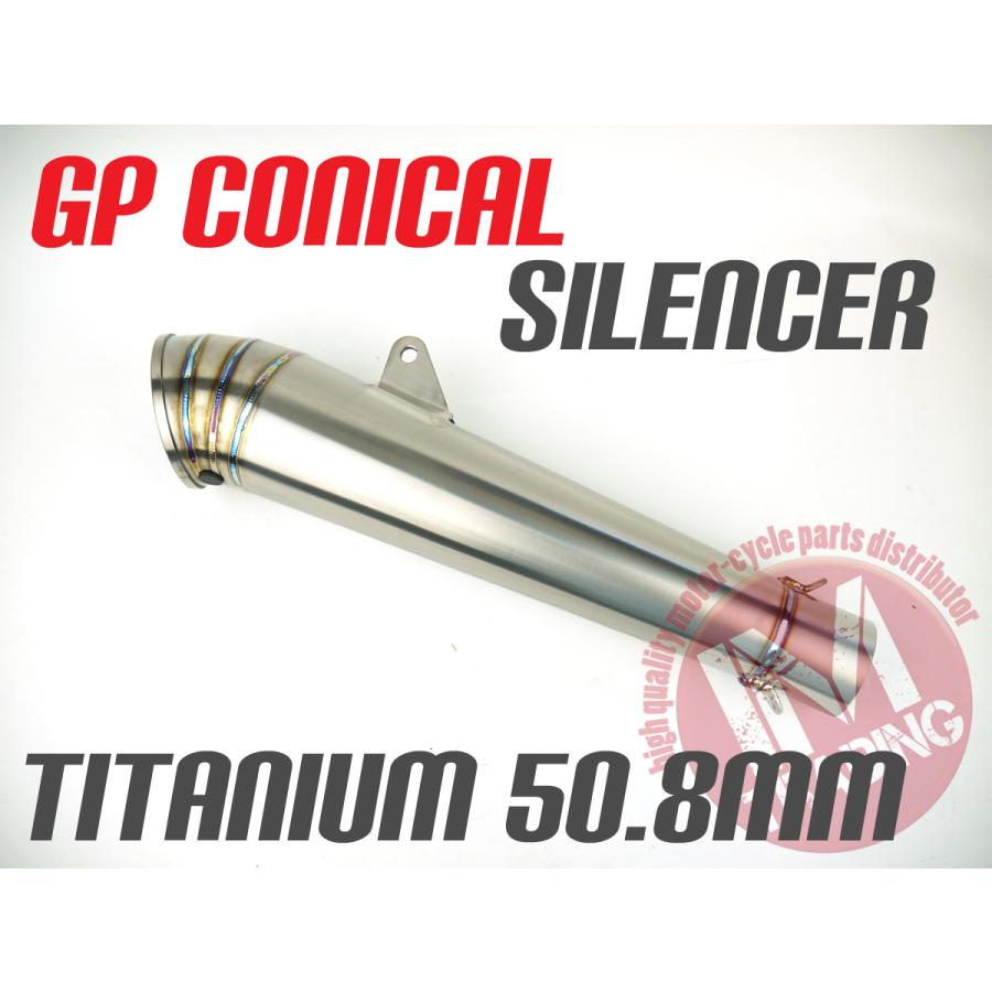 スズキ（SUZUKI） チタン製コニカルGPマフラー 50.8φ インパルス