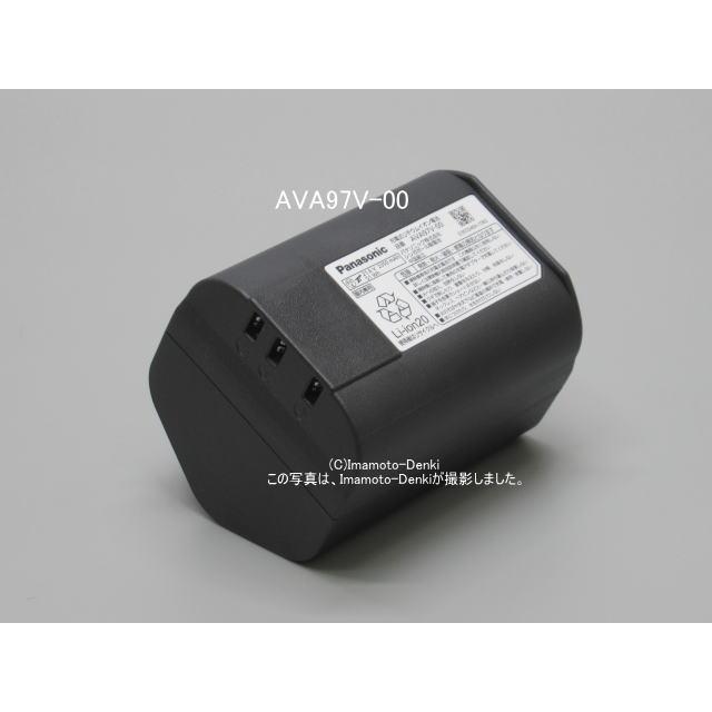 Panasonic（パナソニック） AVA97V-00｜リチウムイオン電池(純正・新品