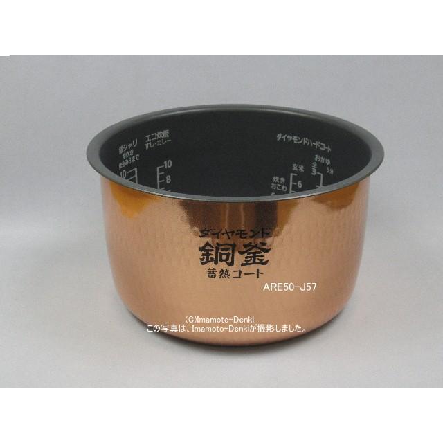 Panasonic（パナソニック） SR-HB187,SR-HB188,用｜内釜｜最大炊飯量