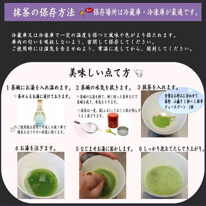 抹茶 綾の森 100g入り 上林春松本店 袋入り 薄茶用 Matcha kannbayasi