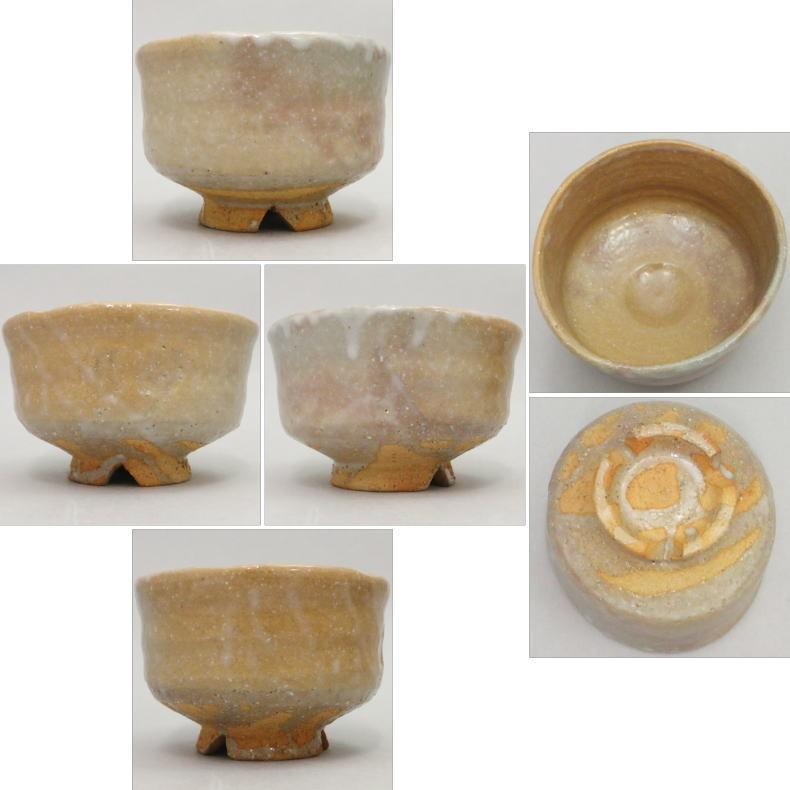 茶道具 抹茶茶碗 萩焼き 表千家伝来 武蔵野写し 割高台 金本明夫作