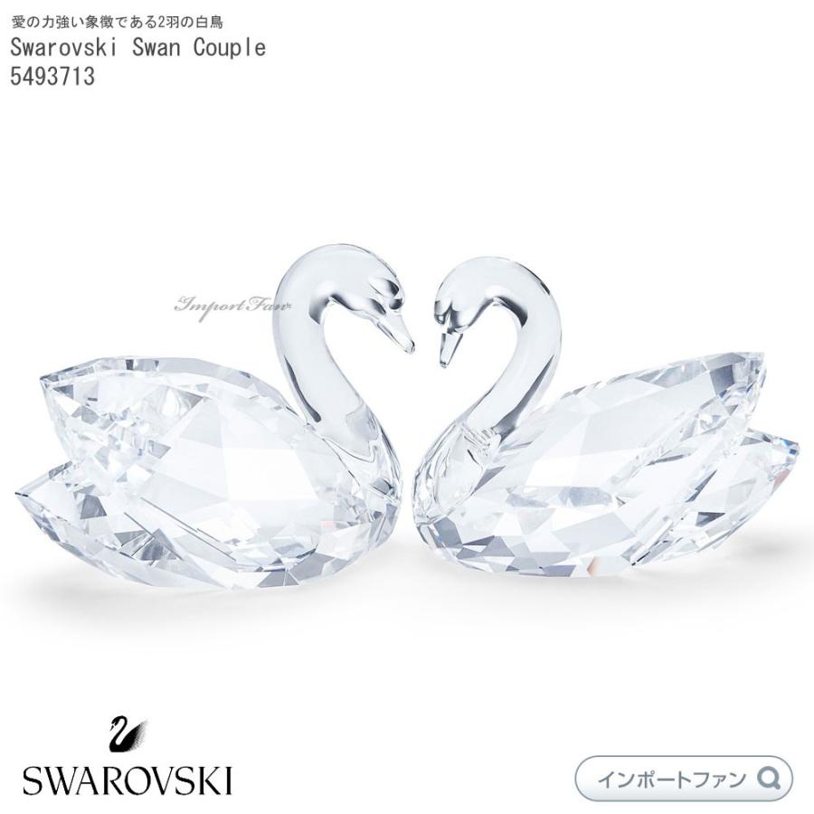 Swarovski 二羽の鳥のクリスタルフィギュア 高さ9cm Swarovski 二羽の