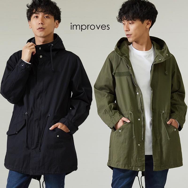 improves（インプローブス） モッズコート メンズ M-51 ユニセックス