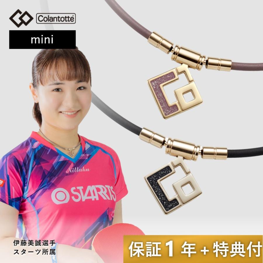 ColanTotte（コラントッテ） TAO ネックレス スリム AURA mini タオ